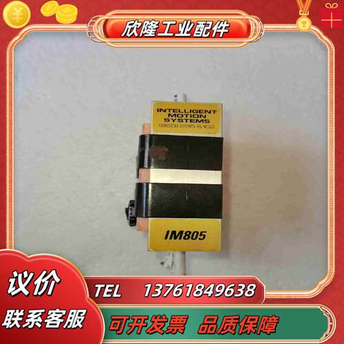 IMS驱动板 IMS步进驱动器IM805议价