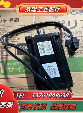 信捷带刹车750W伺服电机MS-80STE-M02430BZ议价
