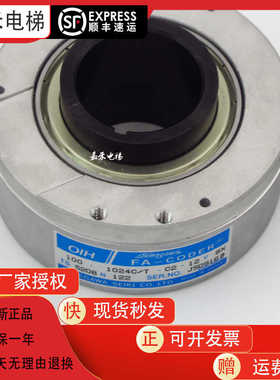 永大电梯编码器TS5233N576(OIH48-6000P40-L6-5V多摩川编码器全新