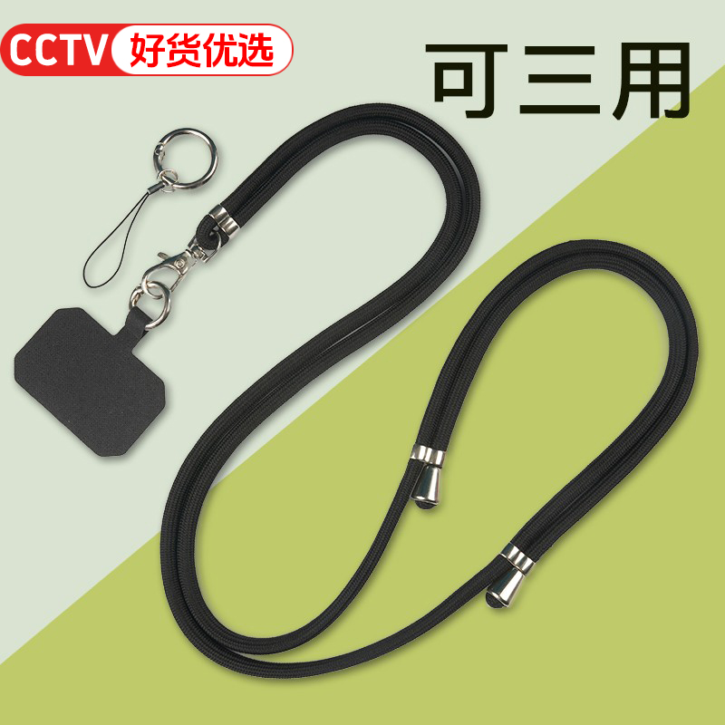 手机挂绳挂脖绳子斜挎可背伸缩可调节男款个性创意时尚链女钥匙卡