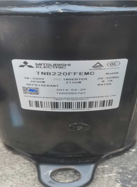 【汇生】三菱变频压缩机TNB220FFEMC【议价】