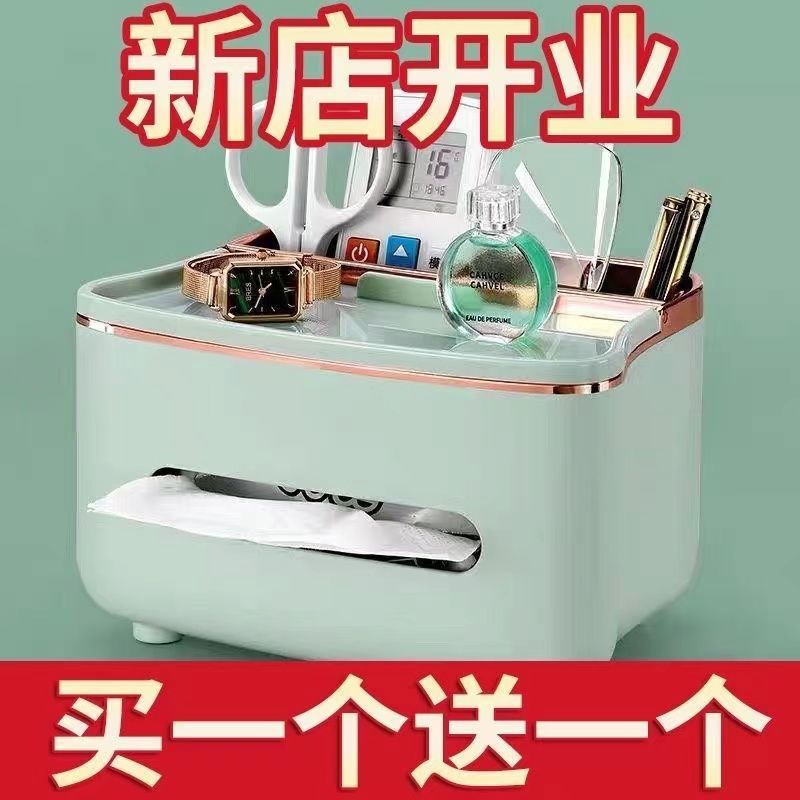 纸巾盒客厅轻奢高档卫生纸盒家用遥控器餐巾纸盒子创意茶几收纳盒