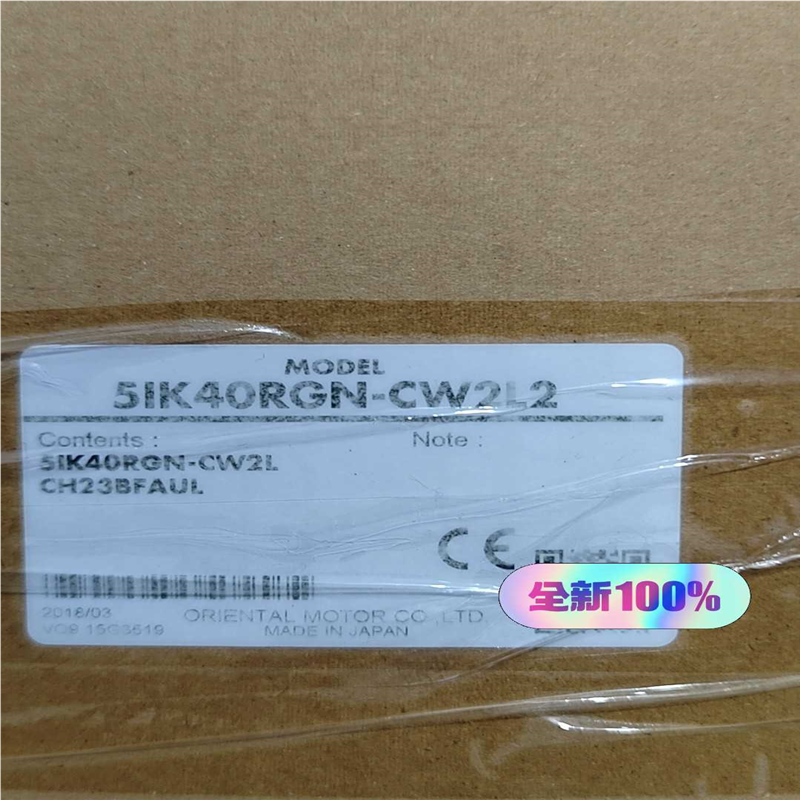 议价5IK40RGN-CW2L2  4GN9KF  原装全新一套
