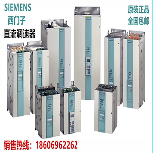 西门子直流整流器 6DV62 调速器6RA7031 议价