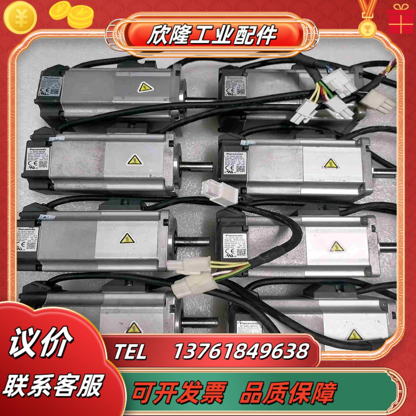 MSMJ022G1V轻微划痕功能没问题质议价