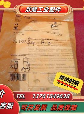 全新原装正品易福门传感器O6E301议价