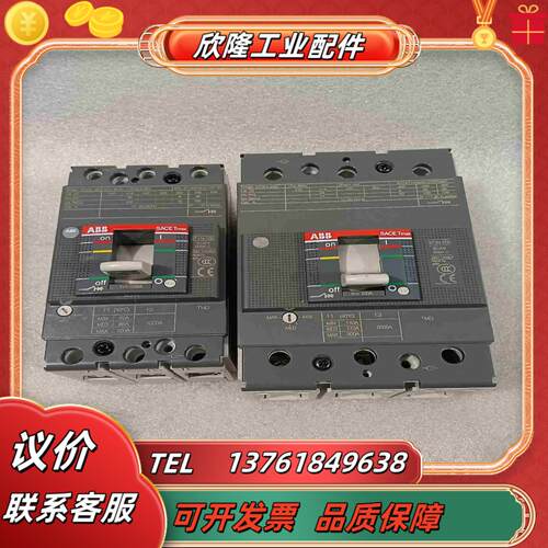 ABB塑壳断路器XT1N160100A现货ⅩT3N25议价