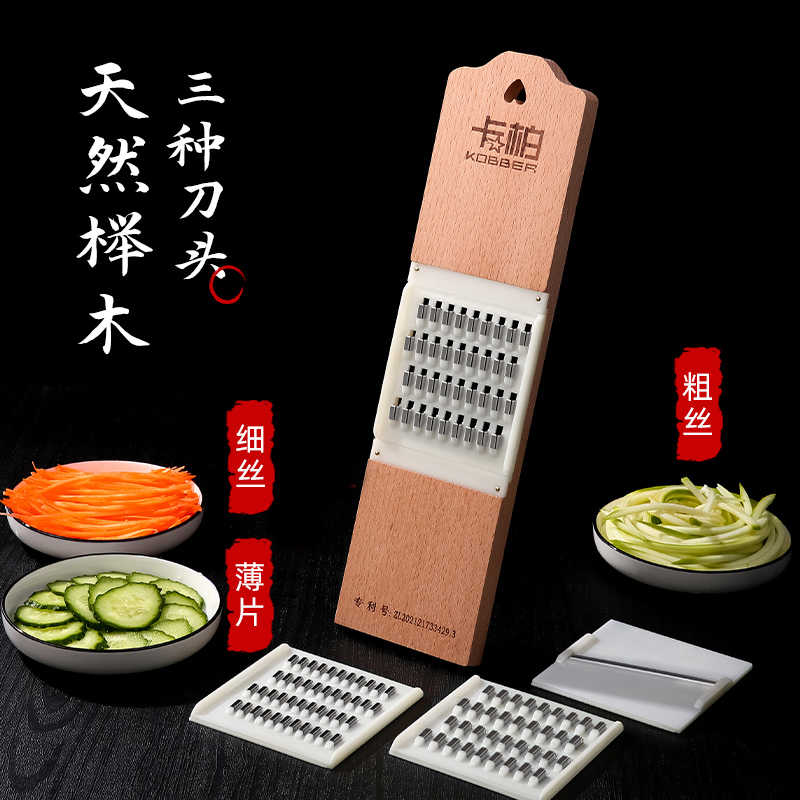 木质土豆丝切丝切片切菜神器刨丝擦丝器多功能切菜器切土豆片用