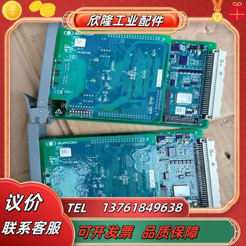 浙大中控卡件XP243X 版本U3 866I2个拆议价