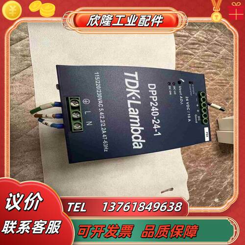 DPP240-24-1 TDK-LAMBDA 出150一议价