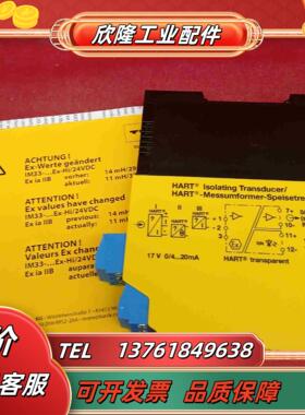 全新原装正品图尔克传感器IM33-11Ex-Hi24VDC议价