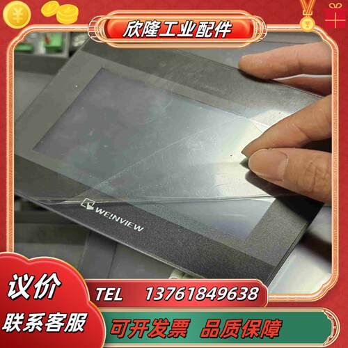 威纶通触摸屏TK6051iP 43寸触摸屏 功能正常原装拆议价
