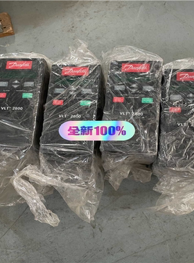 （议价）丹佛斯变频器VLT2807PT4B20SBR1DBF30