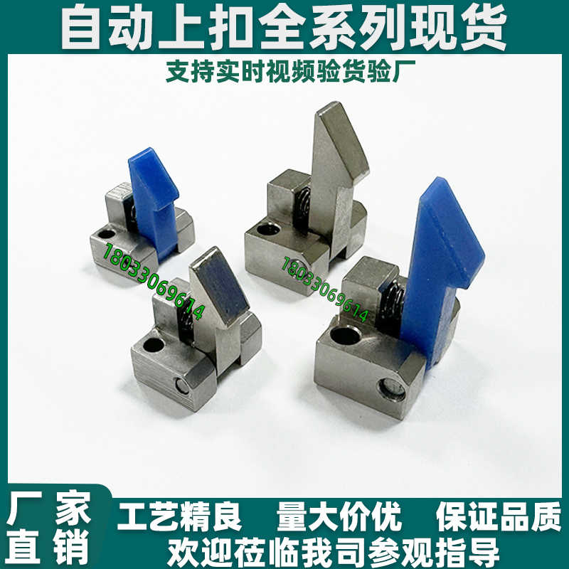 自动上扣锁扣 PFE01/11/21-25/35/45 ATLAM/ATLAN/ATLAS 25/35/45