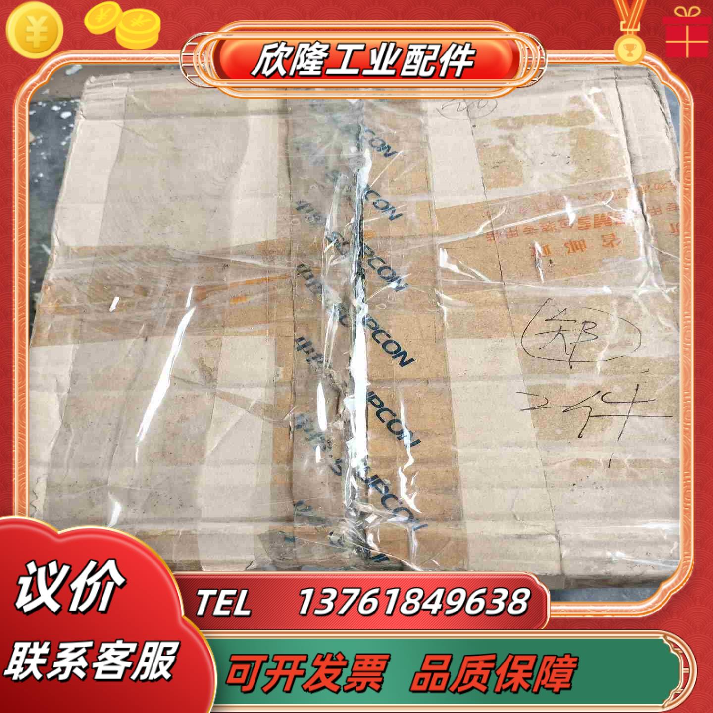 浙大中控电源SP251-1全新样子如图用的上的老板价议价