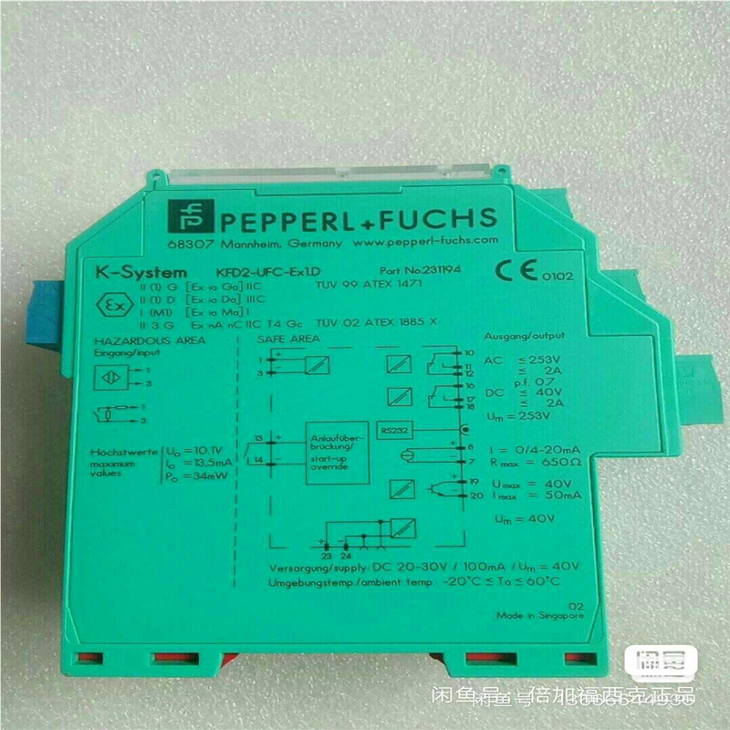 议~全新原装倍加福安全栅KFD2-UFC-EX1.D有1个没有包
