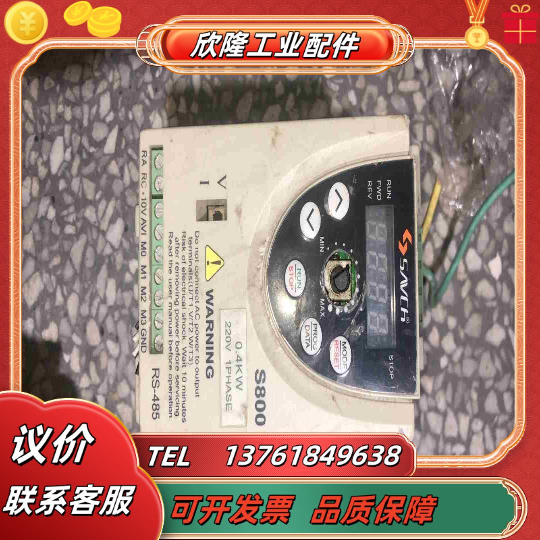 台湾三碁变频器S800-2S04G单相220V 04KW议价