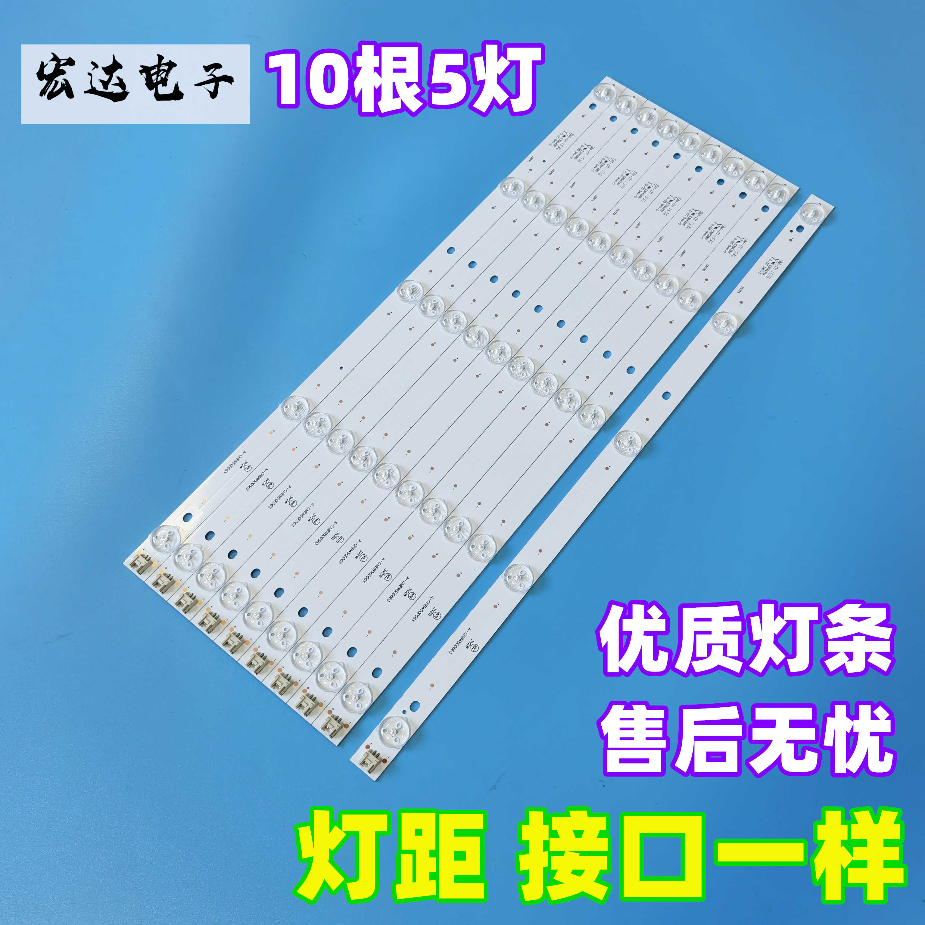 全新适用康佳LED50U60背光灯条A-CNBW50D563屏72002878/72003213