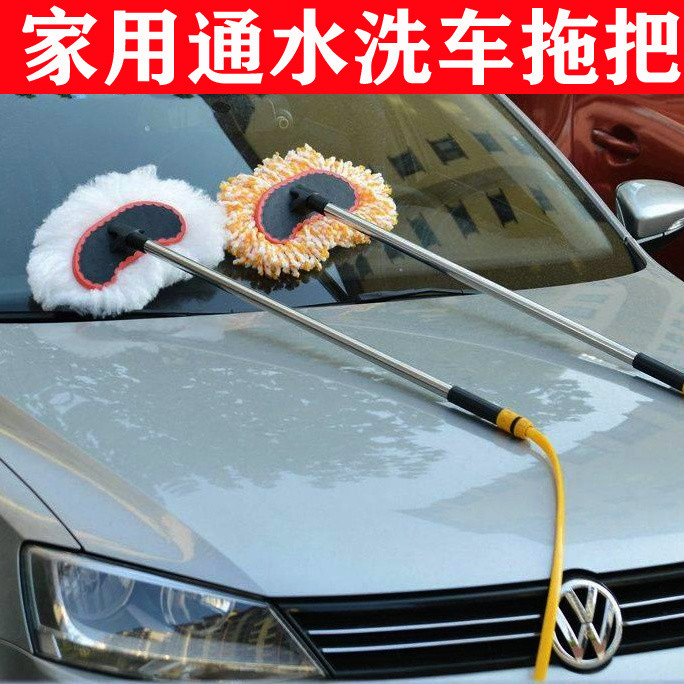 洗车拖把通水喷水多功能可刷车家用神器纯棉刷不伤车工具专用刷子
