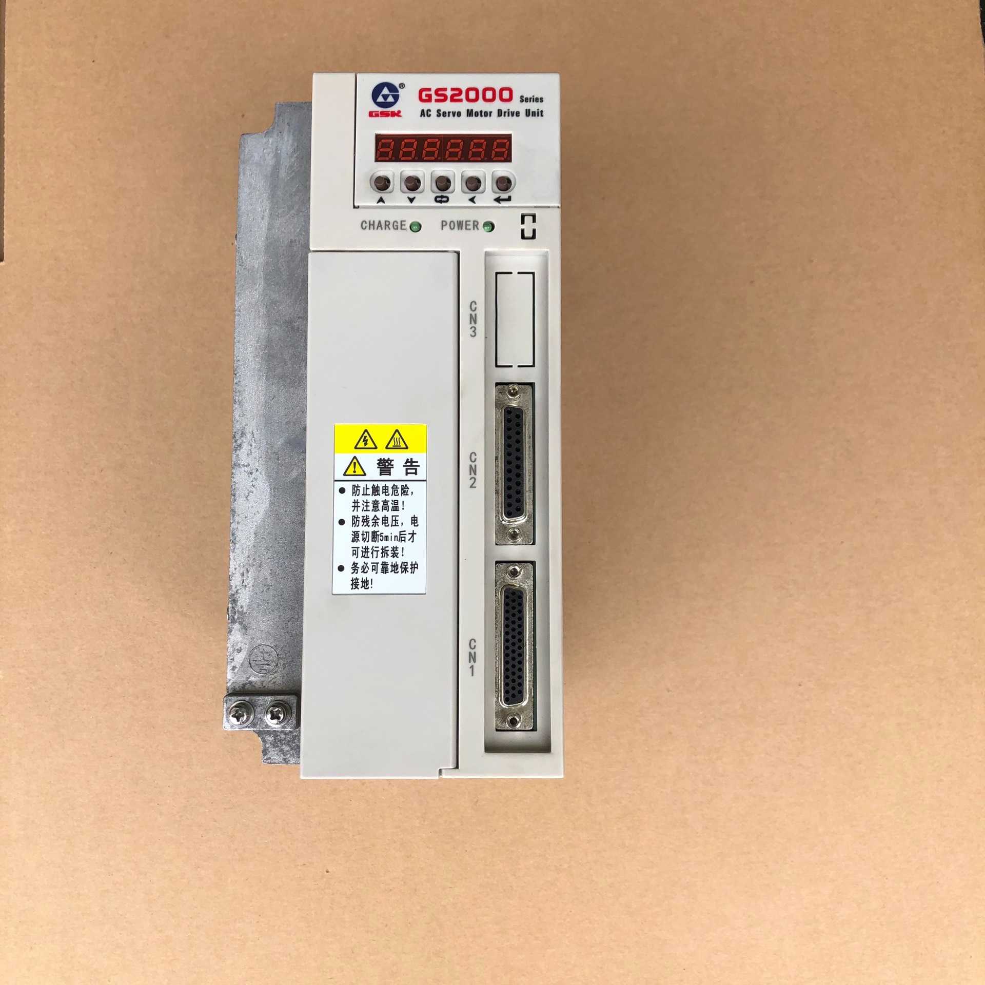 【汇生】【包邮】GS2000系列广数驱动器GS2050T-NP1拆机【议价】