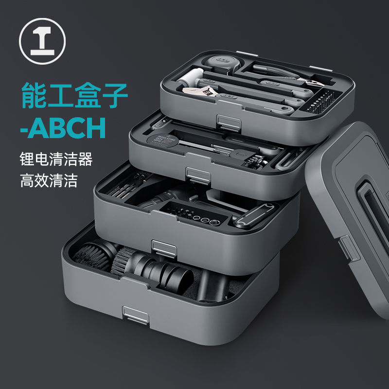 能工盒子日常家用工具套装多功能组合五金工具箱维修安装电工组合