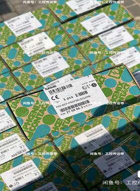 （议价）08863 PSI-REP-PROFIBUS/12MB 