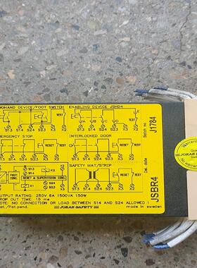 【顺庆】瑞典佳可保JSBR4 24VDC安全继电器【议价】