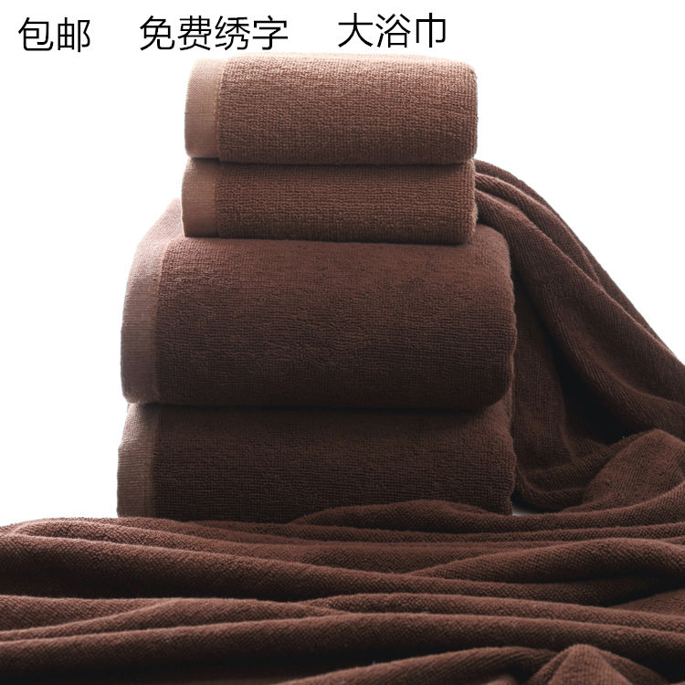 咖啡色大浴巾棉毛巾被足火疗宠物家用美容院180酒店宾馆绣字lo