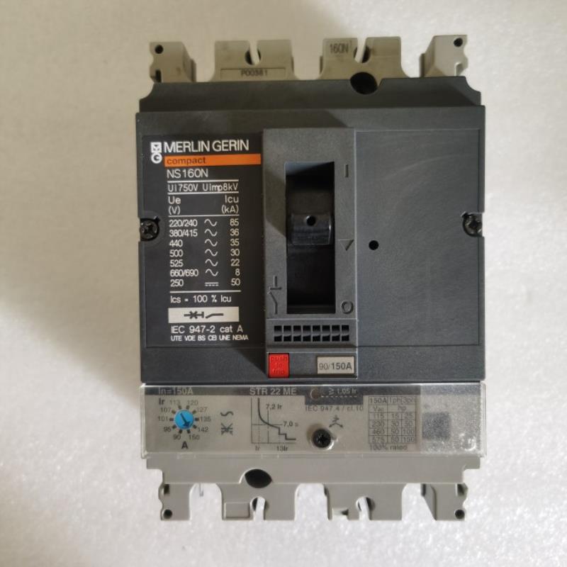 原装正品梅兰日兰断路器NS160N NS160H带STR22ME电子式脱扣器150A