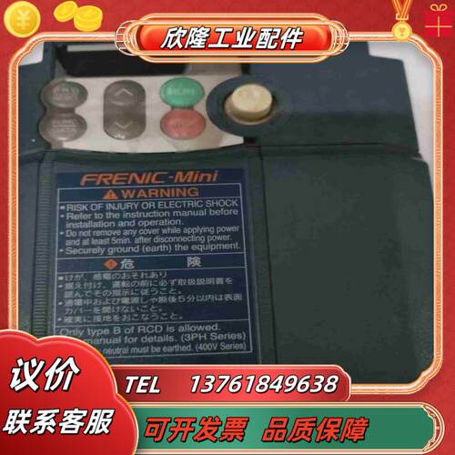富士C1S系列变频器FRNO75C1S-4J 075kw议价