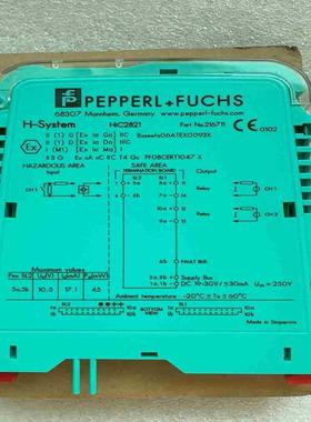 倍加福安全栅 HiC2871   议价议价