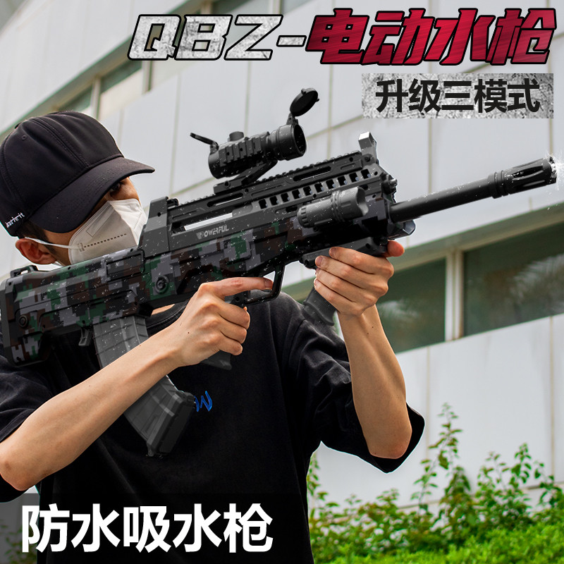 乐辉电动水枪高压强力射程远全自动吸水成人喷水滋呲水枪儿童玩具
