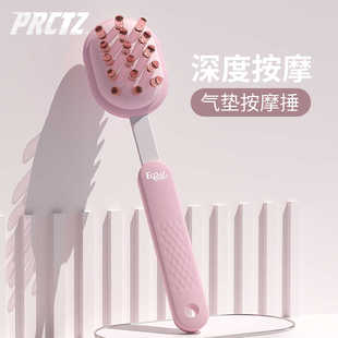 按摩锤背部经络锤手动敲打肩颈僵硬可用拍打后背不求人