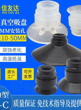 真空吸盘ZP10C ZP13C ZP16C ZP20C ZP25C ZP32C ZP40C ZP50C