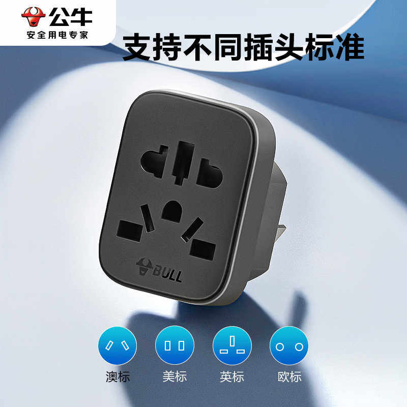 欧转换头欧转中插头德转国圆插头转换器韩国德国大陆使