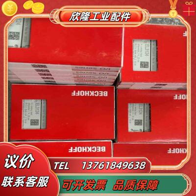 倍福多种型号EK1100 EK1110 EK1122 EK1