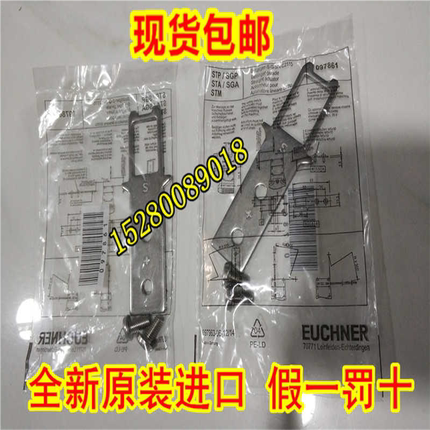 059226 BETAETIR-P-G现货059227 BETAETIR-P-W安士能正插销