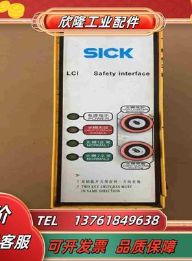 大厂德国SICK光栅光幕控制器 LCI-01 70823议价