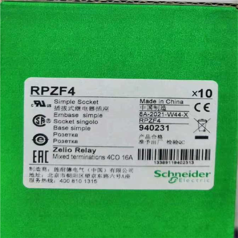 议价施耐德电气 功率型中间继电器；RPM42BD