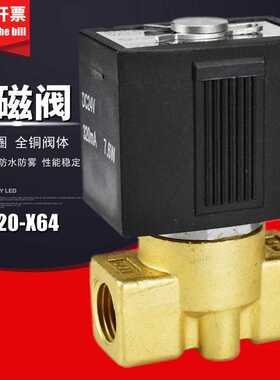 VX2120-X64电磁阀VX2120-08 2分3分4分水阀气阀V2A102-03 220V24V