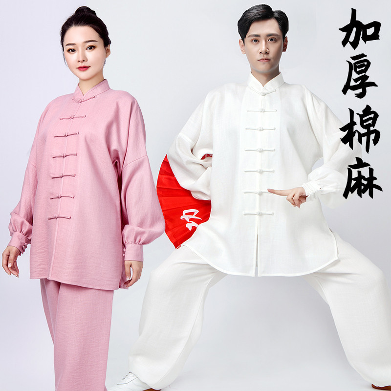 春秋加厚太极服女士服装夏季薄款亚麻棉中老年清晨练功太极拳服男