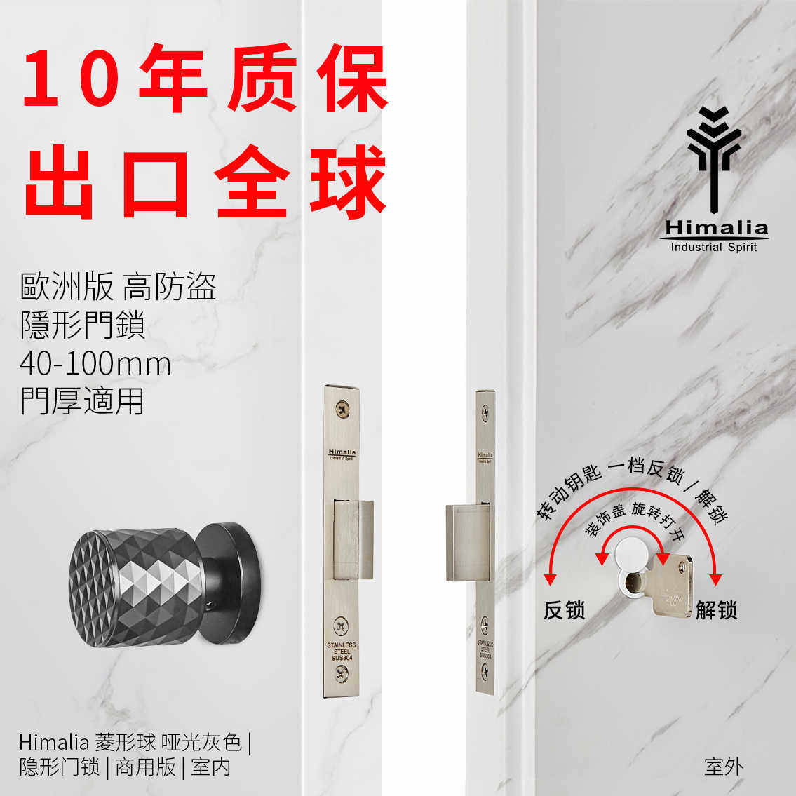 隐形门锁室内单面锁暗锁背景墙隐藏门把手单边极简白色门圆形拉手