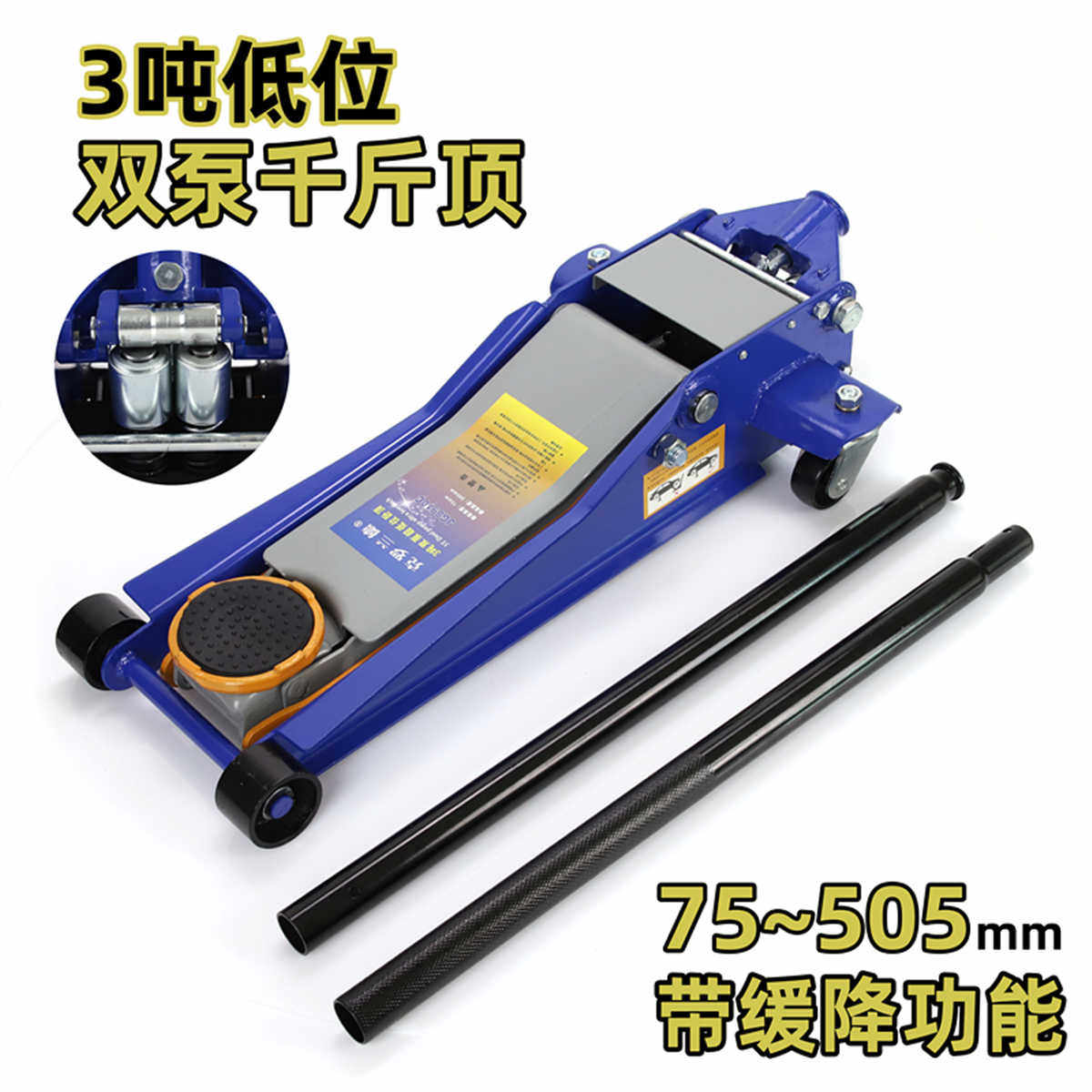 汽车车用汽修千金顶卧式液压随车用立顶换轮胎修理千斤顶专用工具