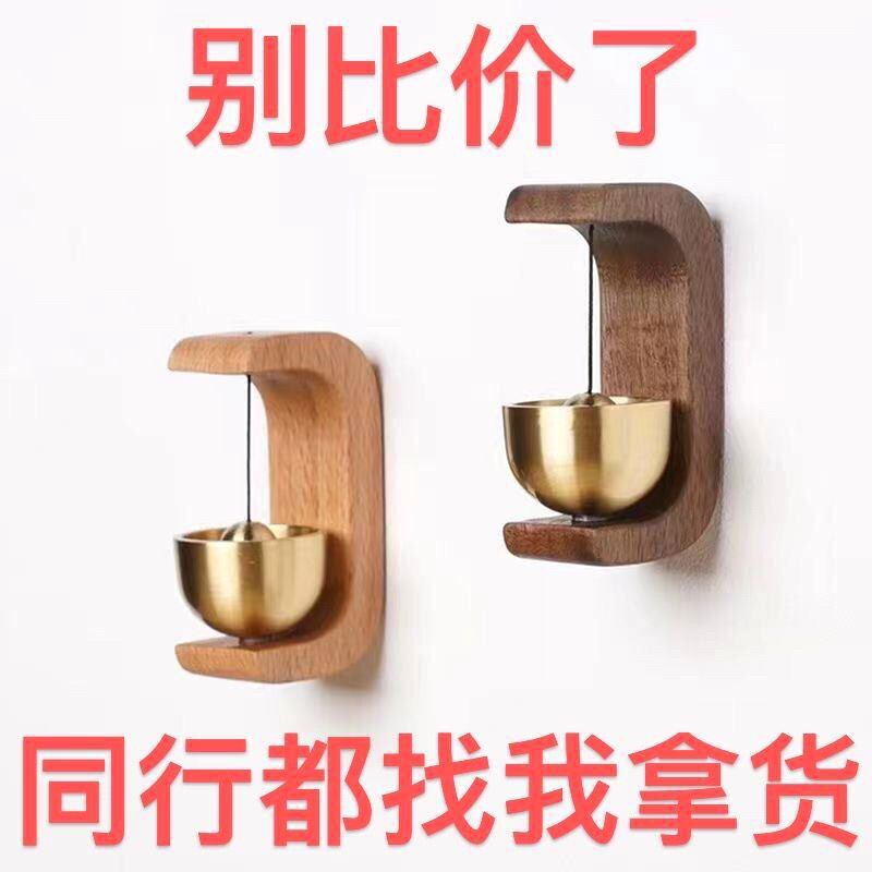 吸门式风铃进门提醒铃铛撞铃入户多巴胺门铃挂饰乔迁生日礼物