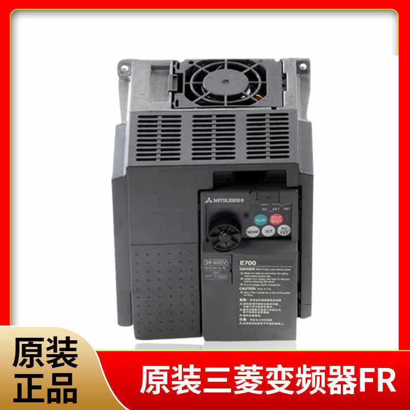 三菱变频器FR-D740-1.5K-CHT/0.4/2.2/7.5//3.7KW 三相E740/E840