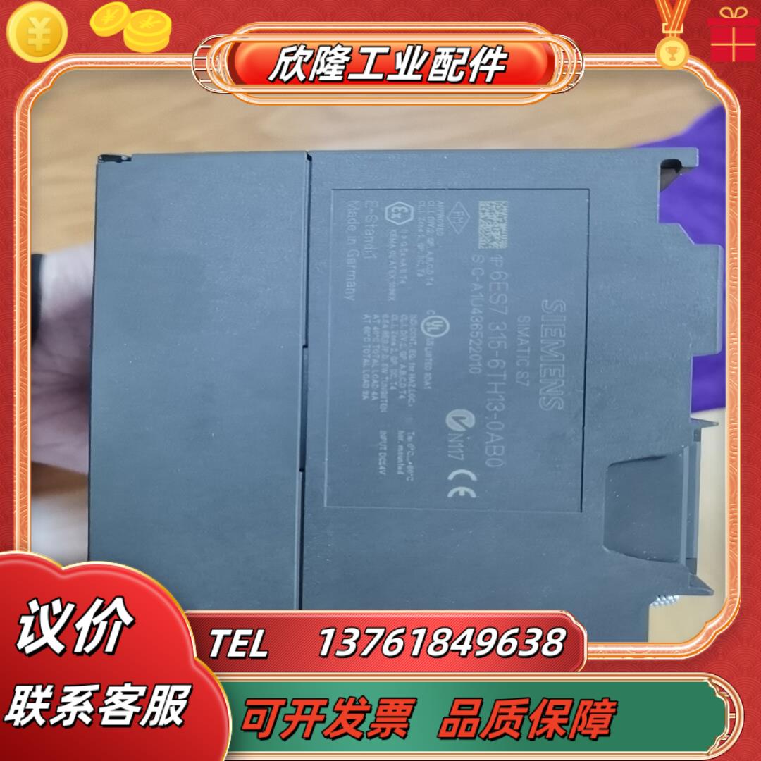 315-6th13-0ab0 成色新功能完好无破