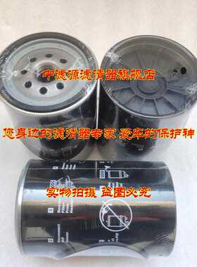 富滤洁 优质AT365870 油水分离滤芯 210 240 360挖掘机柴油粗滤