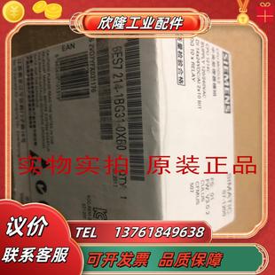 6ES7214 議價(jià) 10輸出6ES7 CPU1214C 214 0XB0 14輸入 1BG31