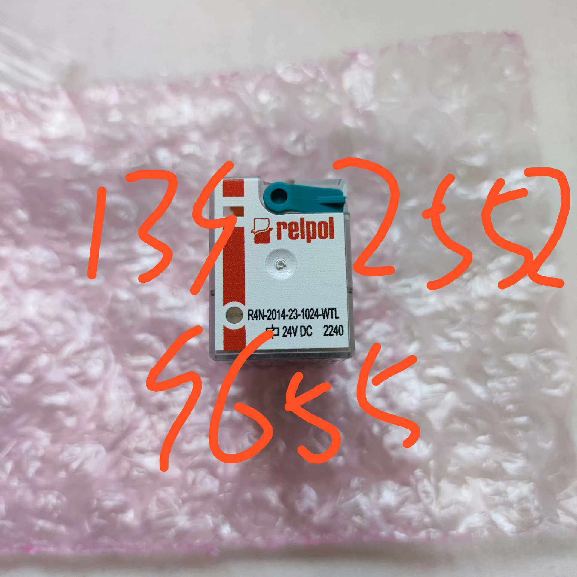 询价~R4N-2014-23-1024-WTL relpol