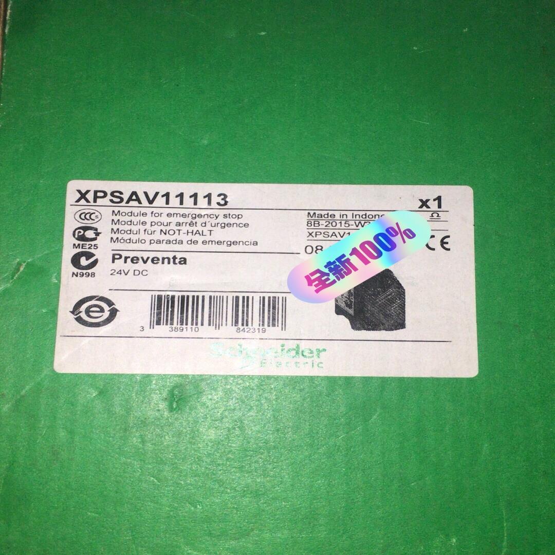 议价施耐德XPSAV11113 安全继电器  全新原装进口正品